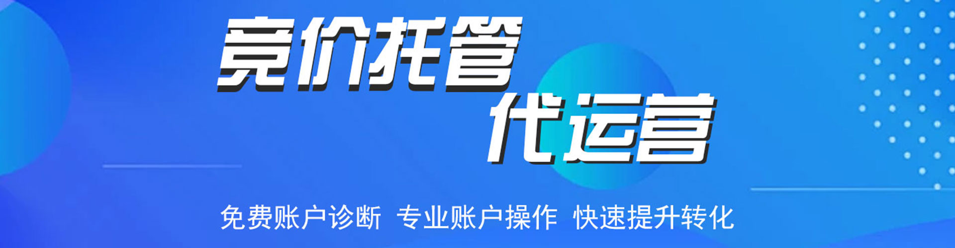 山南sem开户
